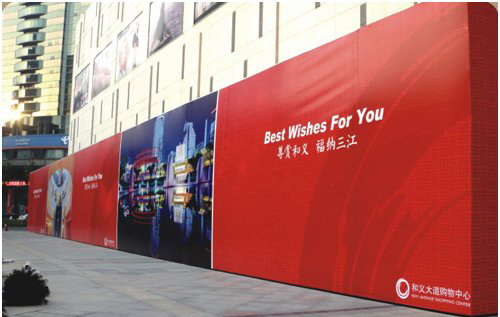 武汉国博UV喷绘广告|武汉国博会展广告|武汉国博喷绘