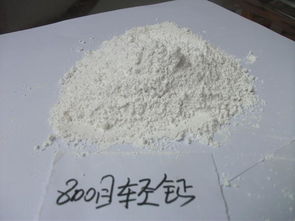 供应浙江杭州轻质碳酸钙