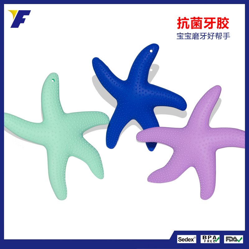 韩国热销婴儿海星挂件儿童生日礼物海星玩具宝宝出牙磨牙牙胶玩具