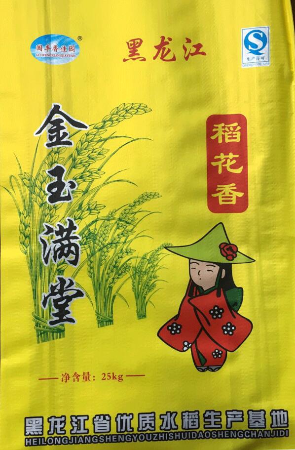 鸡东水稻加工销售厂家哪个好 黑龙江专业水稻稻花香销售价格