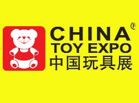 2017上海玩具展览会 中国玩具展 网站一发布