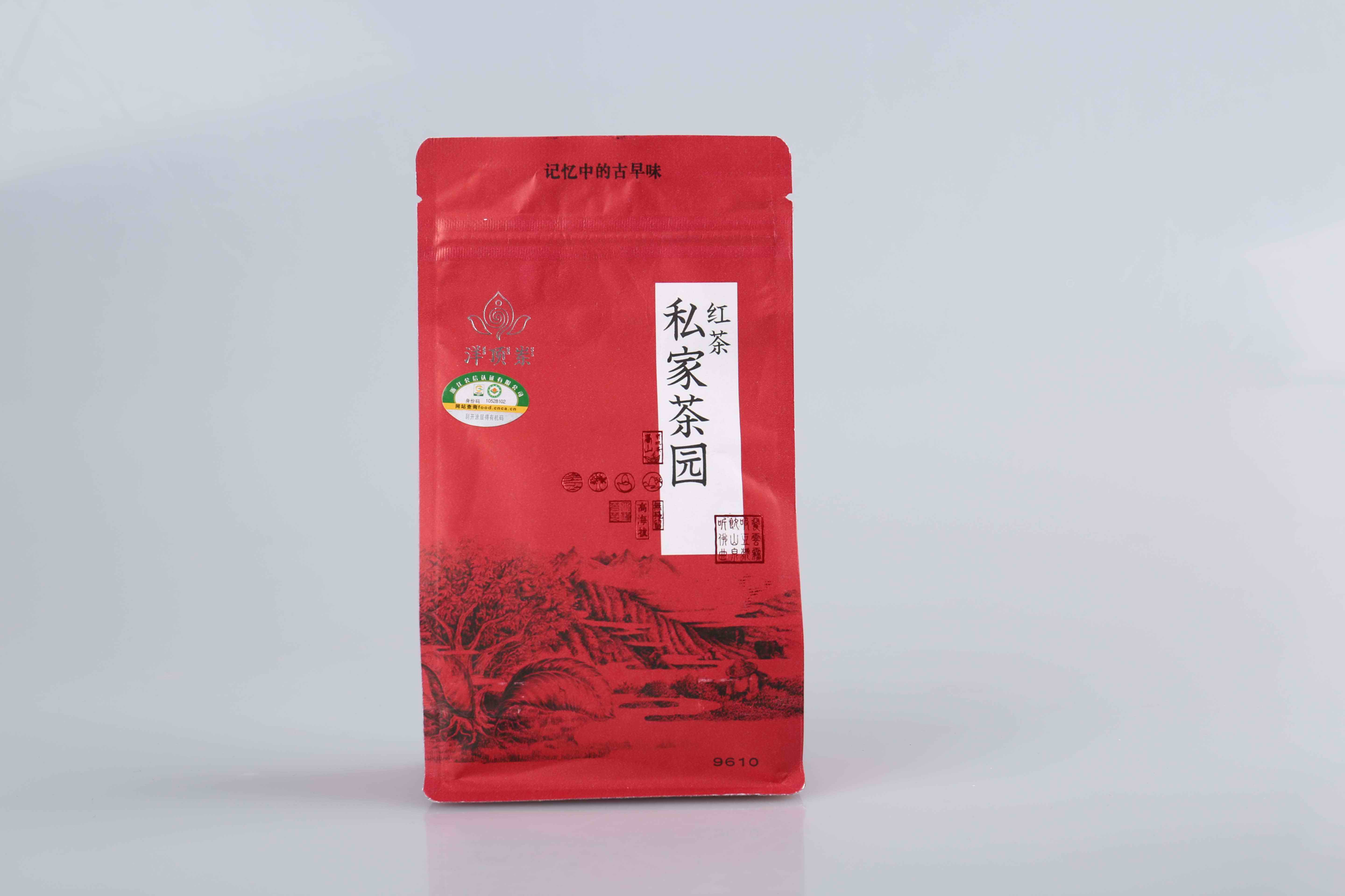 洋**岽9610红茶**茶叶高山茶茶叶特级原装烘焙浓香型