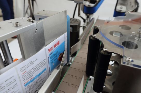 广州广益 封口机 水冷在线式电磁感应铝箔封口机 优质供应商 全国供货