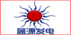 廣州市藍源太陽能發電科技有限公司