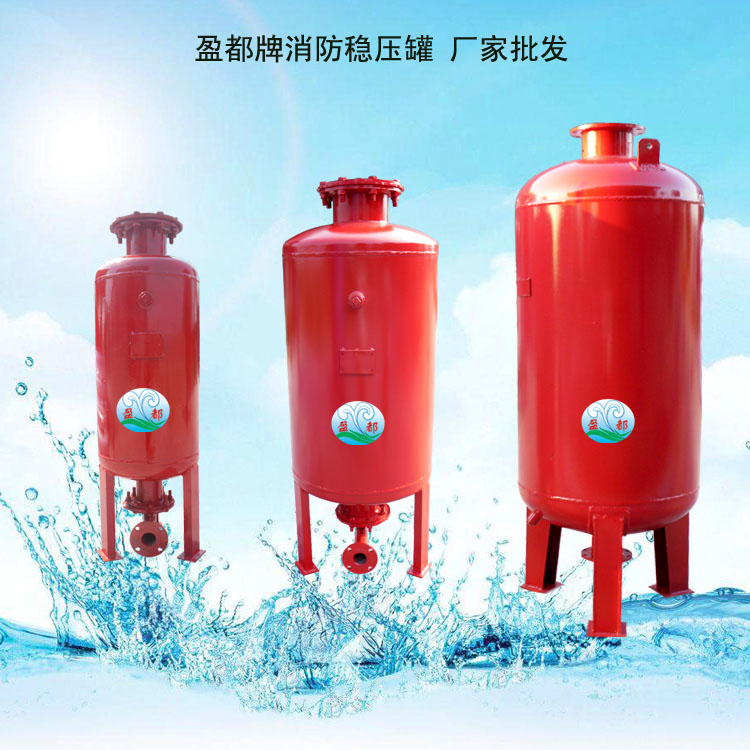 太原隔膜式气压罐 压力罐）