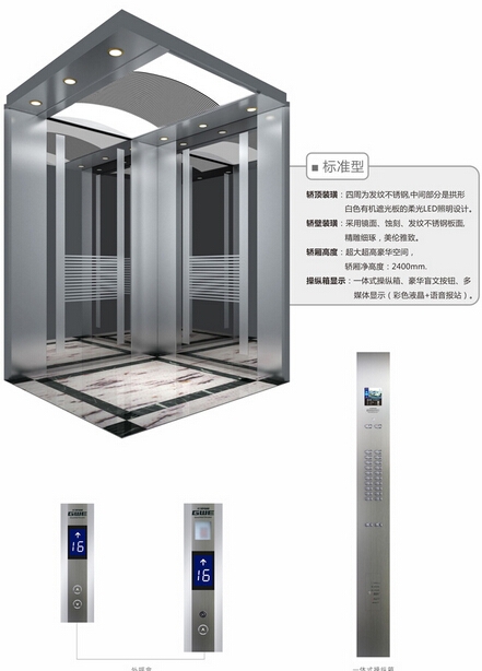 深圳电梯价格