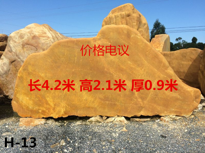 山东滨州黄蜡石|大量黄蜡石出售|园林假山石|励志石|草原点缀石