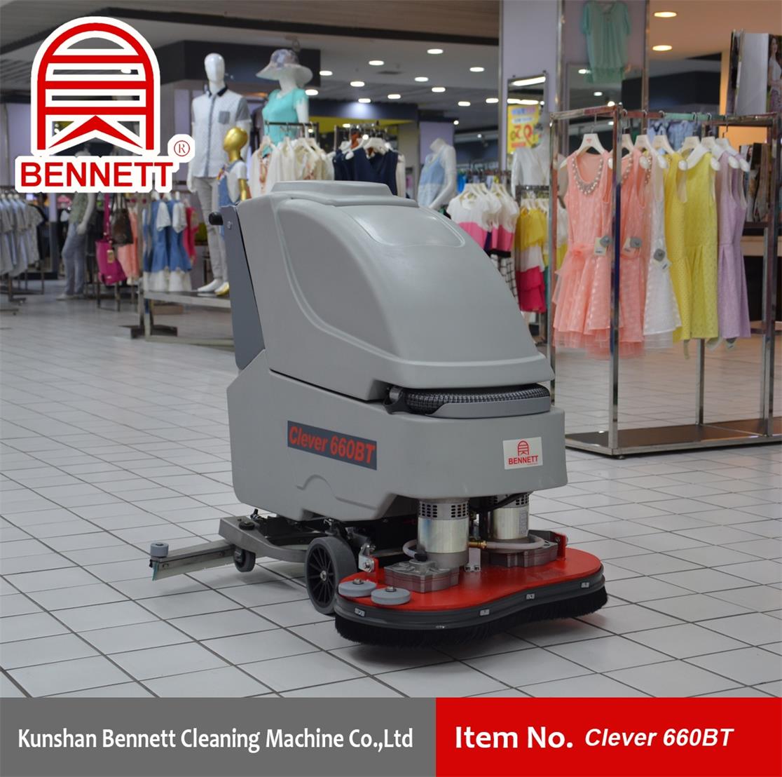 贵州安顺洗地机|高美GM230洗地机 贵州金和专业销售中心
