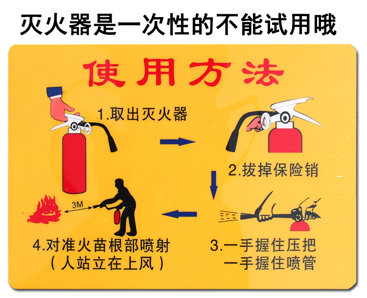 韦德体育- 韦德体育官方网站- 韦德体育APP下载手提式干粉灭火器使用五步骤