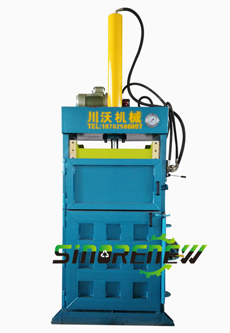 SINORENEW 重庆 50吨立式液压废塑料打包机