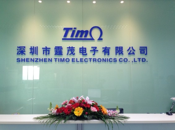 厂家直销TIMO 康铜采样电阻 压脚电阻 精度高
