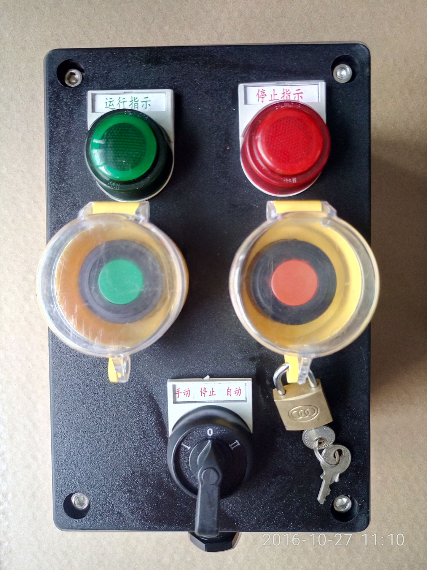 bza8050防腐主令控制器/三防按钮操作柱