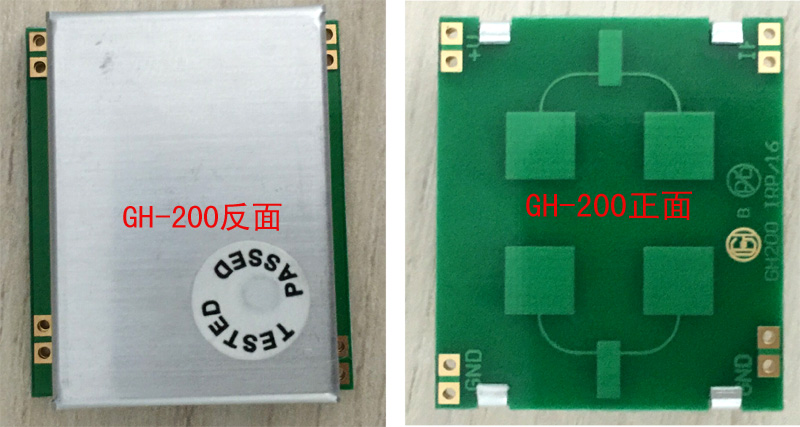 新款GH-200微波移动传感器,体积小,完全替代HB100!