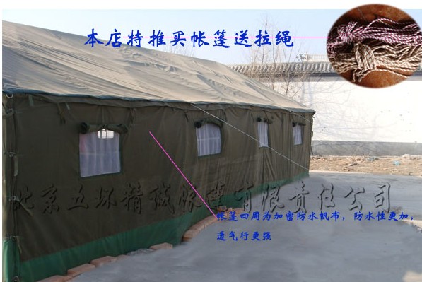 北京工地帐篷批发 户外野营露营帐篷厂家及批发价格
