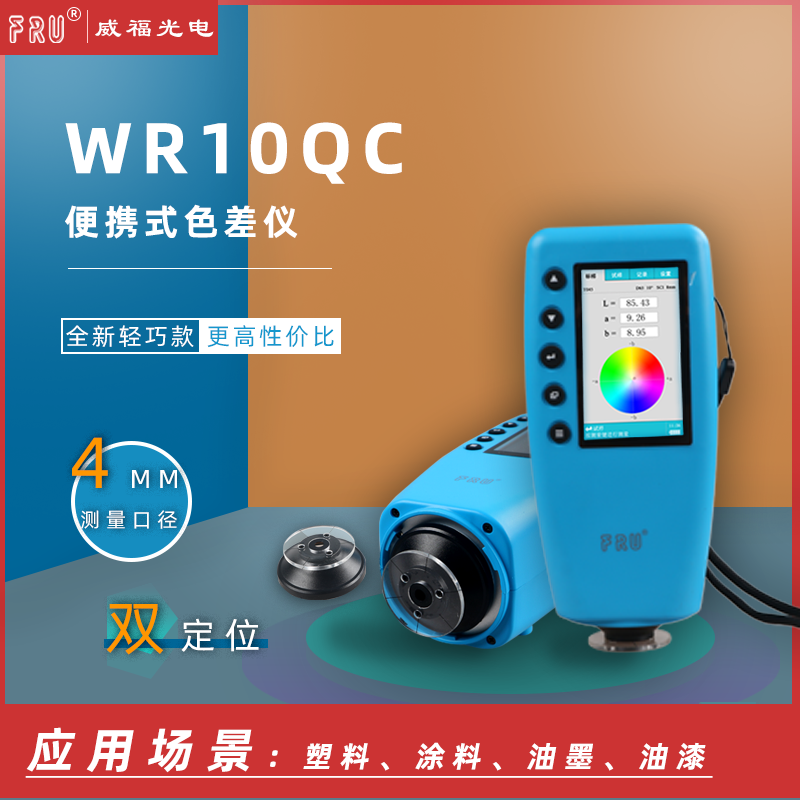 临沂高频木材家具测湿仪DM200W 黄岛包邮木材水分计