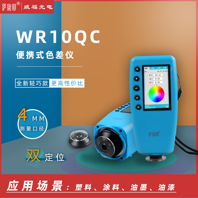 深圳墙壁水泥地面感应式快速水分检测仪DM200C 建筑水分仪