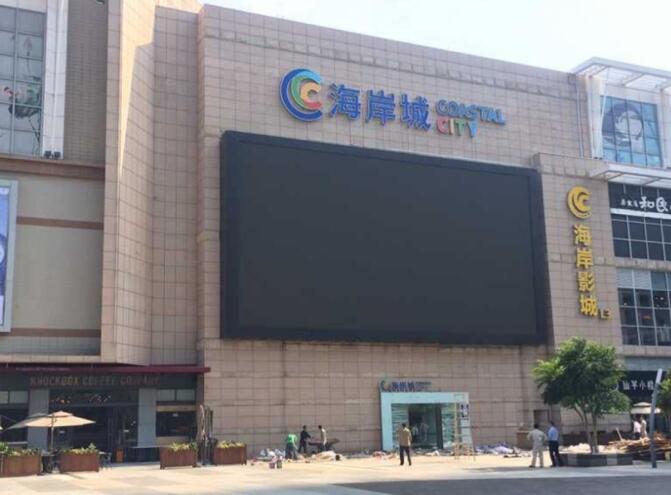 深圳海岸城LED广告位招商，海岸城广告招商