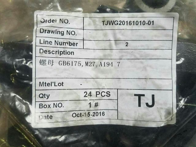 供应Gr.B16/Gr.7等级 螺柱/螺母套装