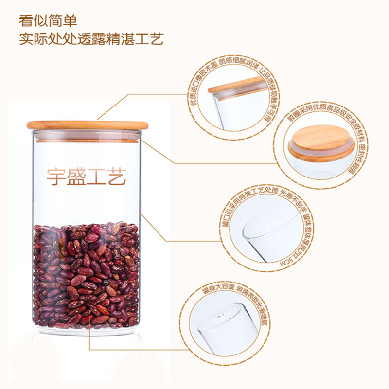 晶罐供应直筒玻璃密封罐茶叶罐透明玻璃储物罐 规格可订制