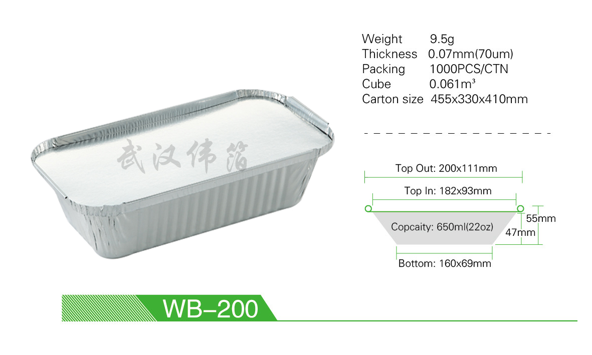 铝箔餐盒一次性 外卖打包盒 快餐锡纸饭盒 配纸盖 厂家直销WB200
