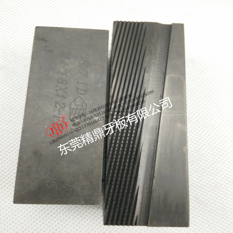 特殊搓丝板定制厂家 不锈钢搓丝板 高强度搓丝板