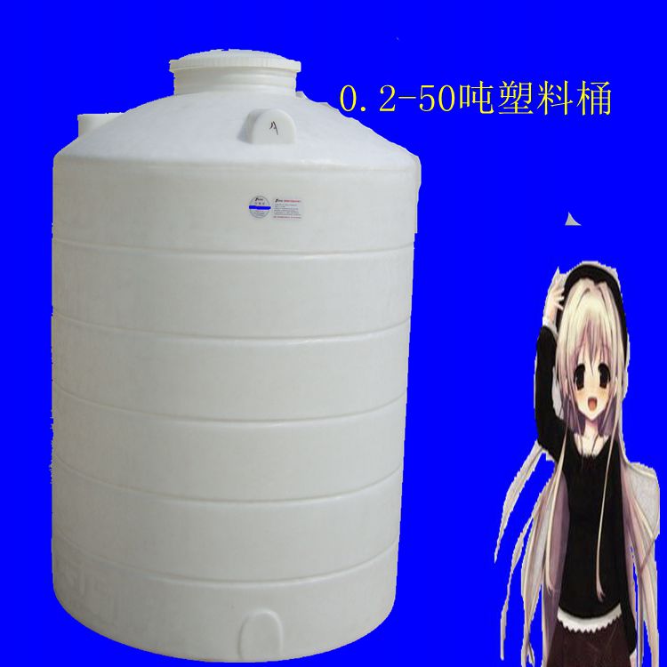 山东6吨尿素溶液罐河北漂白剂储存桶20升25升注塑桶