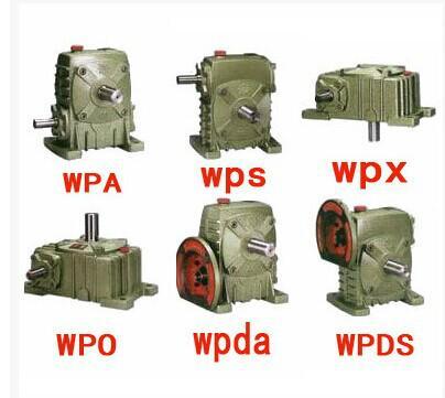 WPX100蜗轮减速机WPO120蜗杆减速机