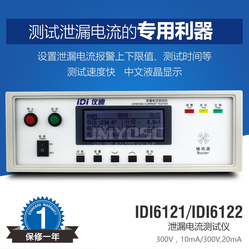 仪迪小家电MD2010功率计厨房电器电参数测量仪迷你打印机功率测试