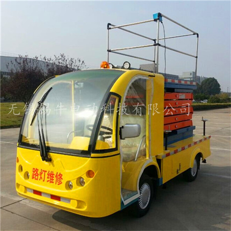 南京高空剪叉式举升车，电动四轮工程车，改装观光车