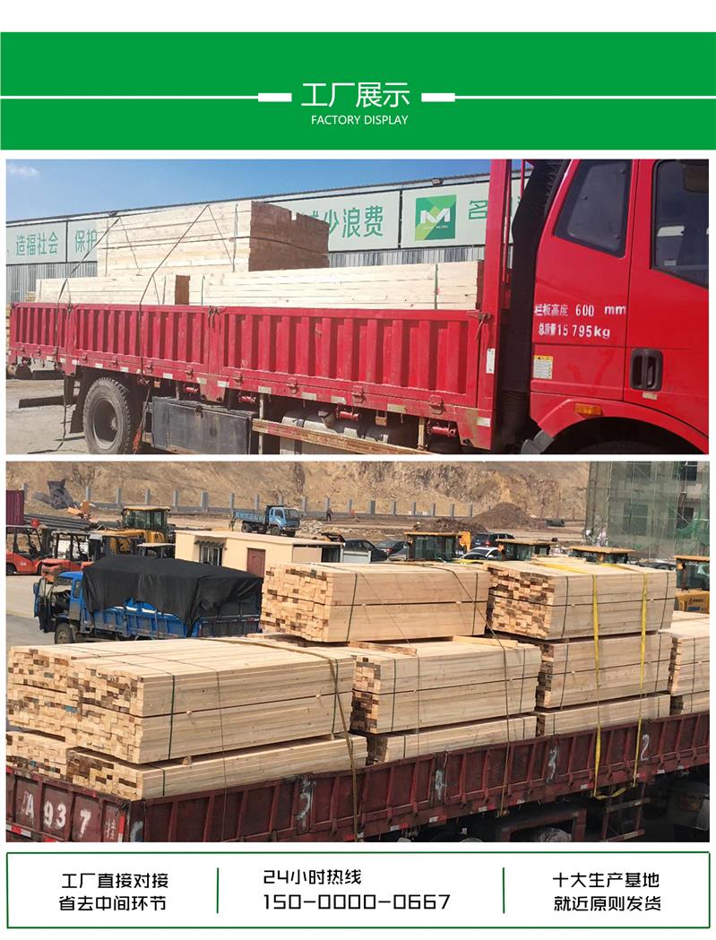 进口铁杉工地用建筑木方板材供应