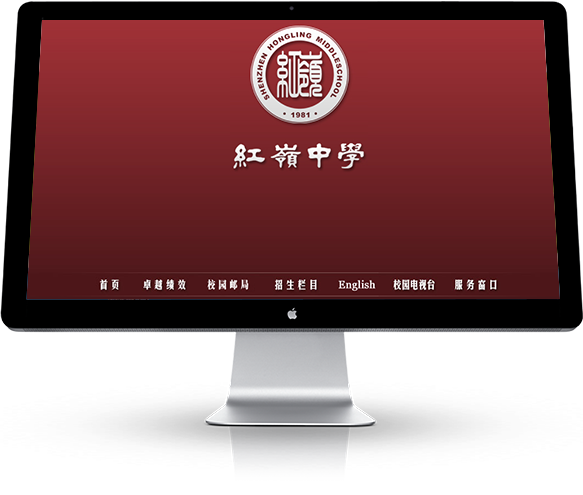 深圳学校网站制作 学校网站设计
