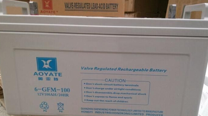 奥亚特蓄电池12V免维护机房蓄电池专卖