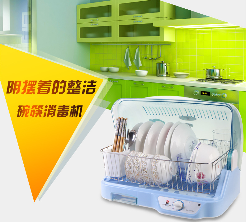 深圳家用碗柜批发，烘碗机价格，迷你消毒柜