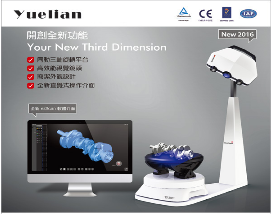 Rexcan CS2+ 3D扫描仪
