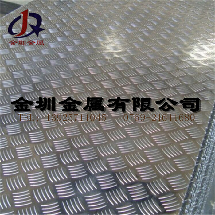 耐腐蚀压花铝板 花纹铝板 防滑铝板 优选金圳金属