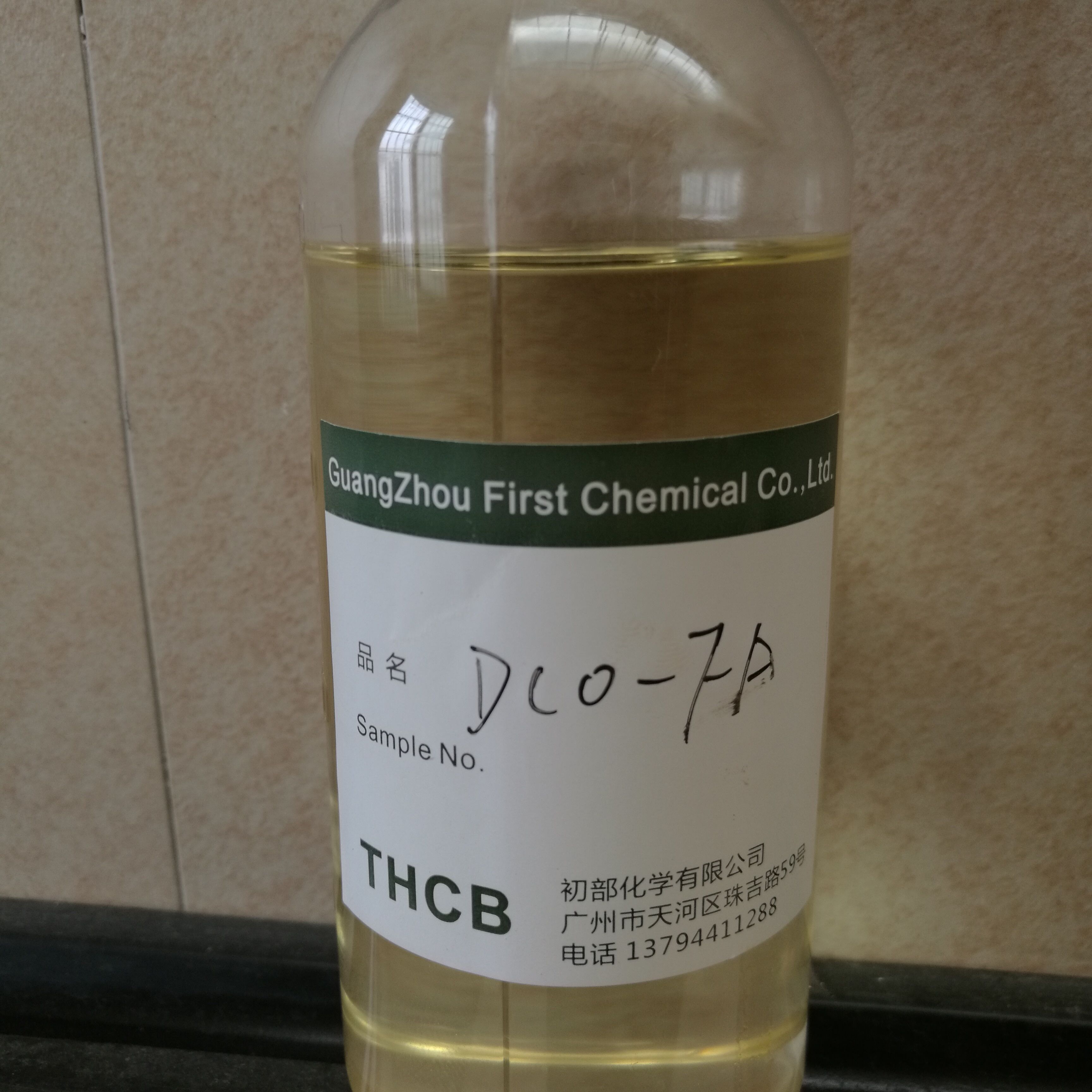 供应无味环保溶剂THCB-300