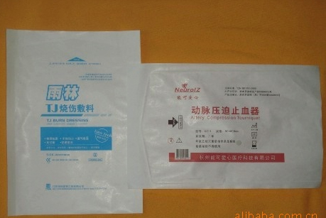厂家专业生产定制高温灭菌包装袋 医用纸塑袋