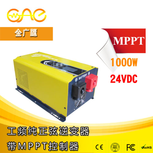 GSI 1000W 24V 工频**弦波 逆控一体机 内置MPPT太阳能充电控制器