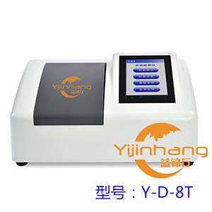 益锦行Y-C-1T型茶叶*快速检测仪，茶叶检测仪，厂家直销