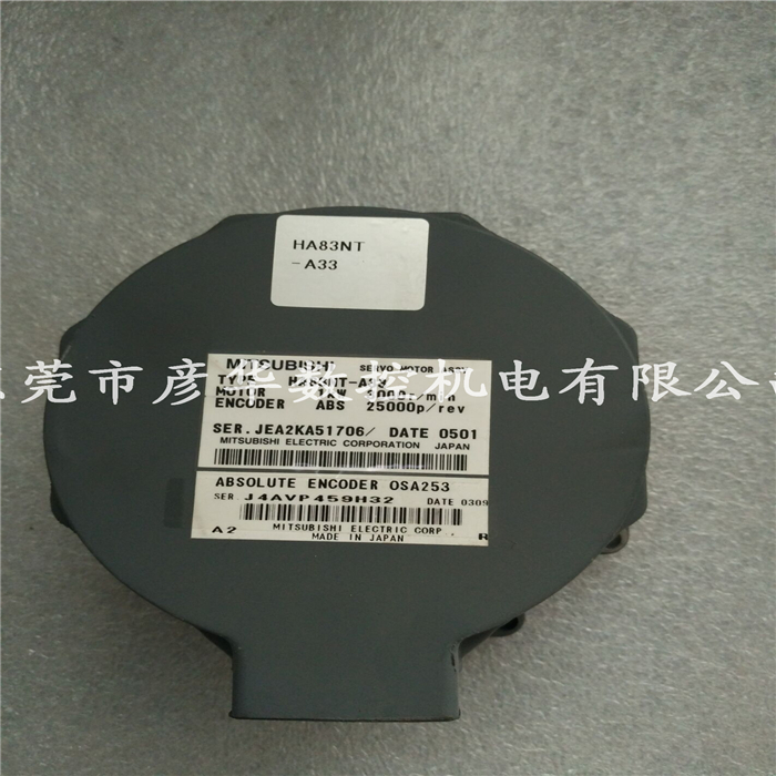 三菱伺服电机编码器外盖HA83NT-A33 OSA253
