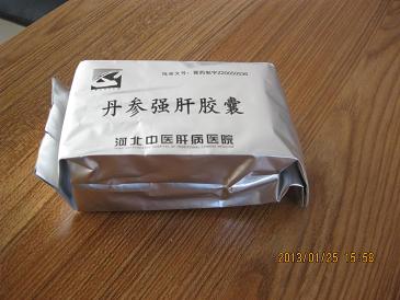 厂家专业生产及销售铝塑复合袋 碘伏袋 复合膜袋