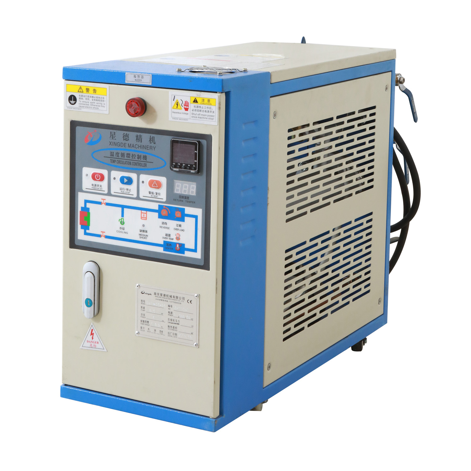 电加热器厂家-星德机械节能模温机