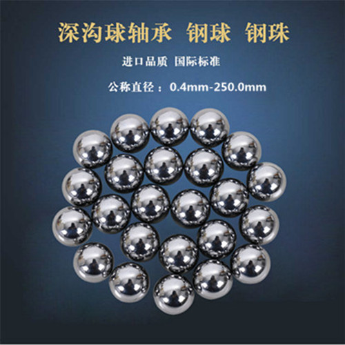 康达钢球厂家生产2.0mm3.0mm高精密Z3G10轴承钢钢球，耐磨钢球，轴承钢珠，铬钢球，包邮