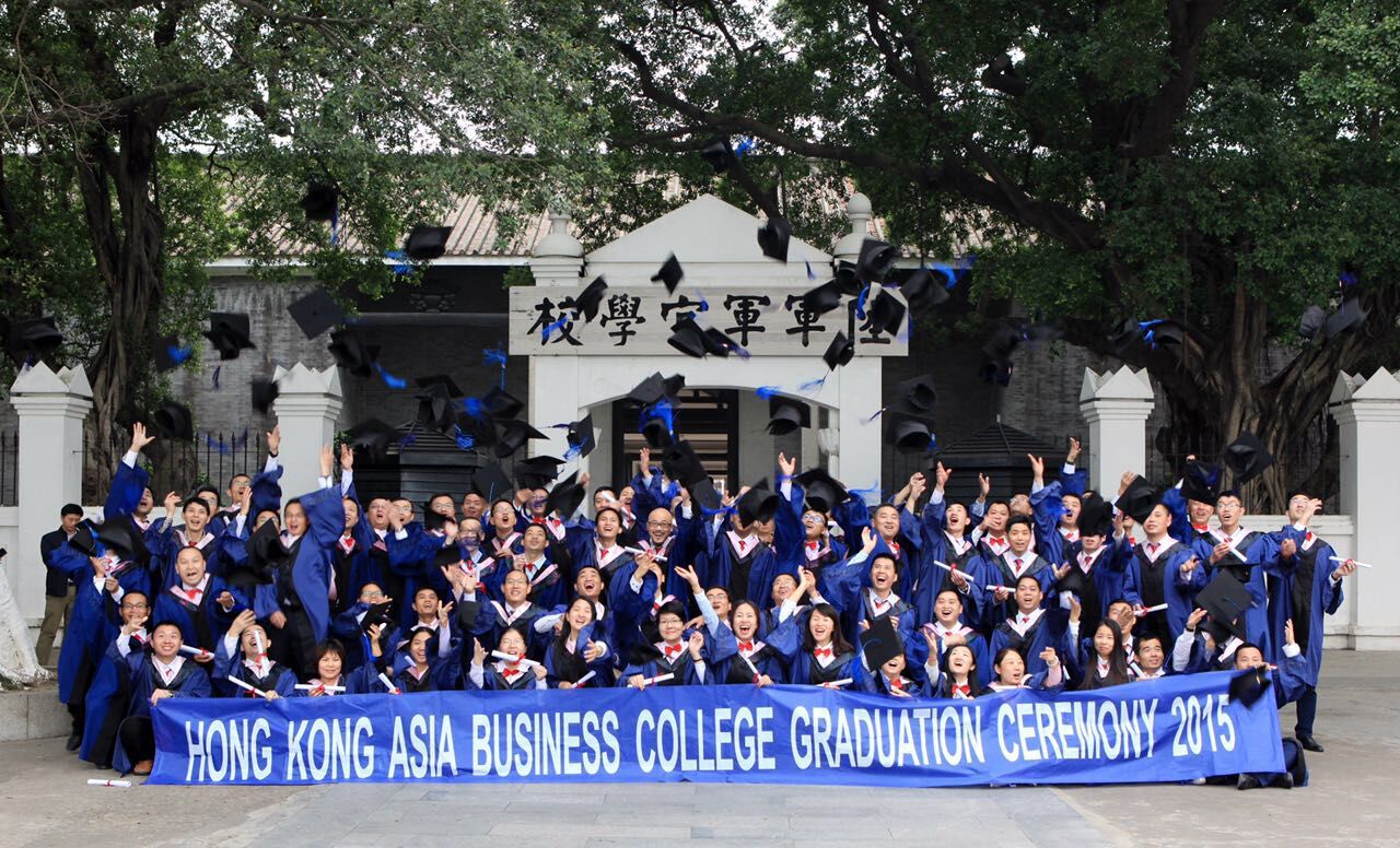 惠州在职MBA进修,免试入学的学校有哪些?