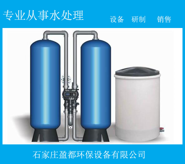 忻州TMFB-600全自动软水器
