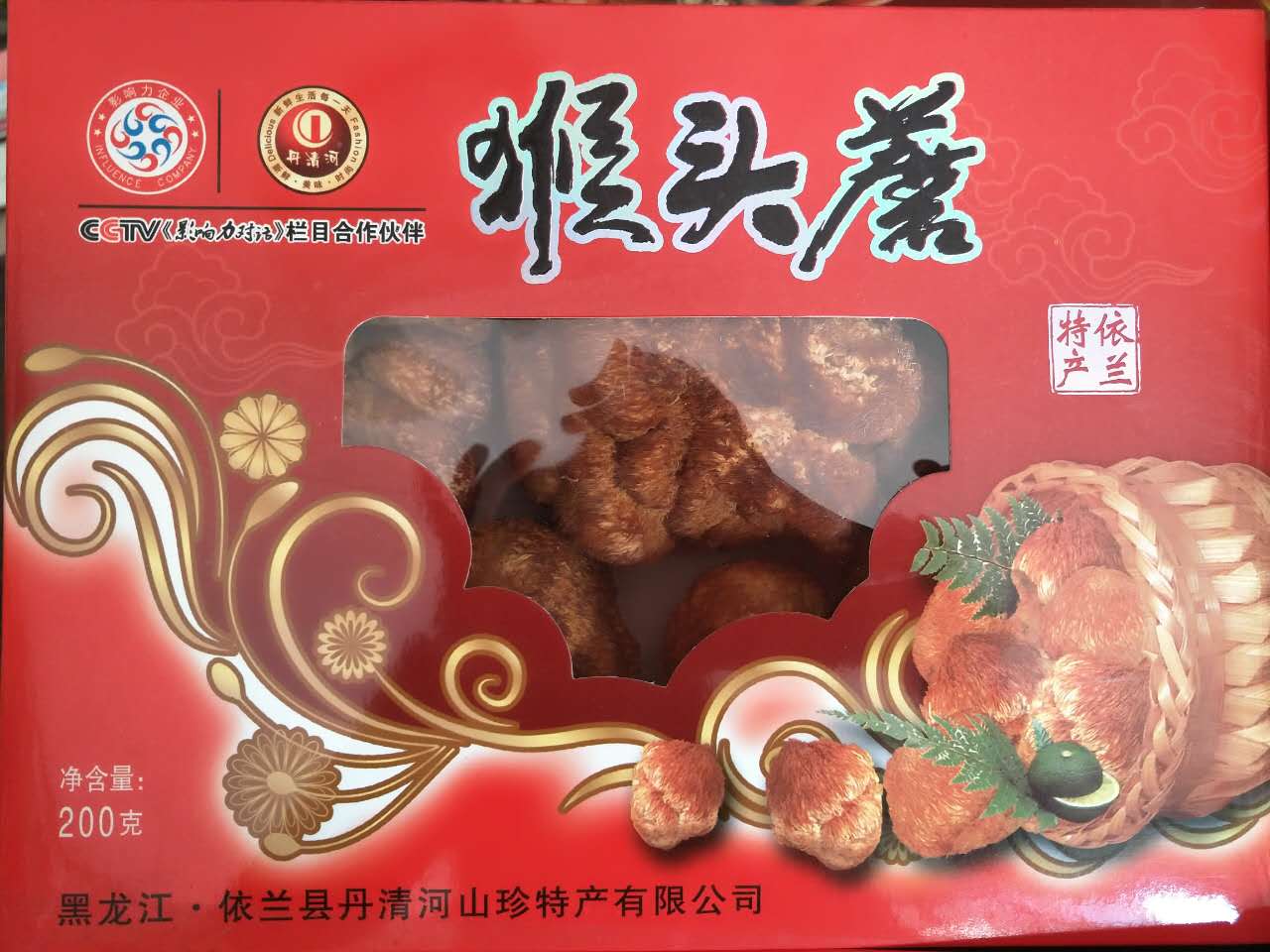 丹青河山珍 猴头菇 优质猴头菇礼盒 特价礼品
