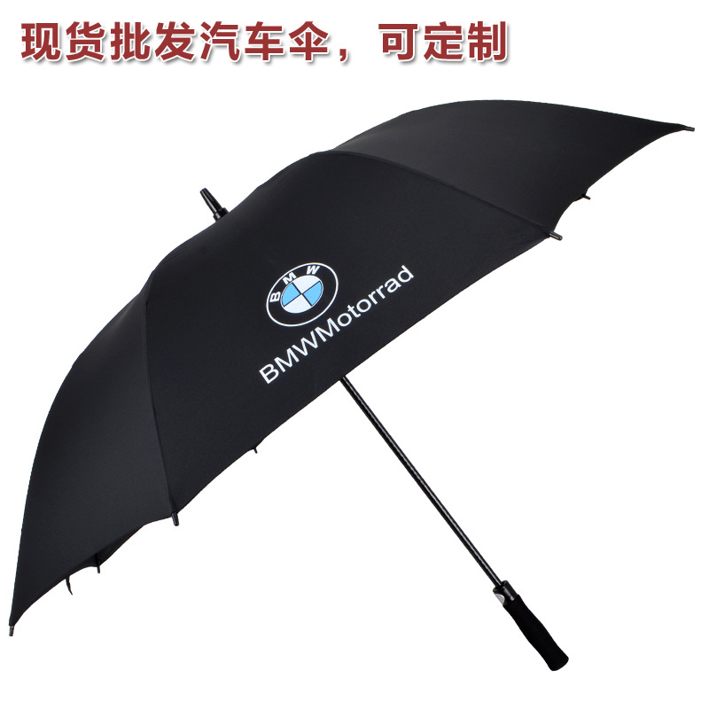 佛山大型遮阳伞多少钱