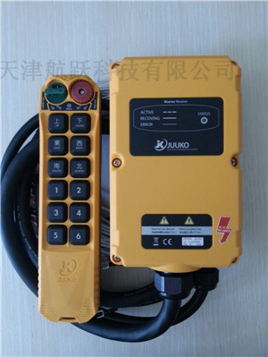 中国台湾捷控工业遥控器 B1200 12点单速遥控器中国台湾原装 批发
