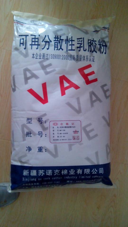 VAE乳胶粉厂家，可再分散乳胶粉价格