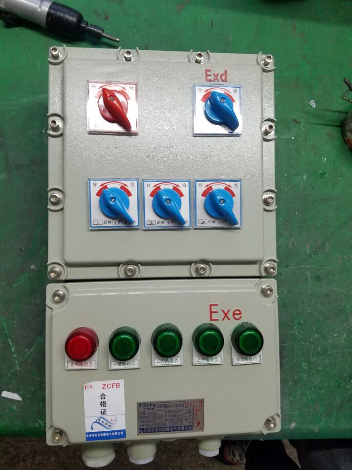 BXM51-3K防爆照明配电箱生产厂家